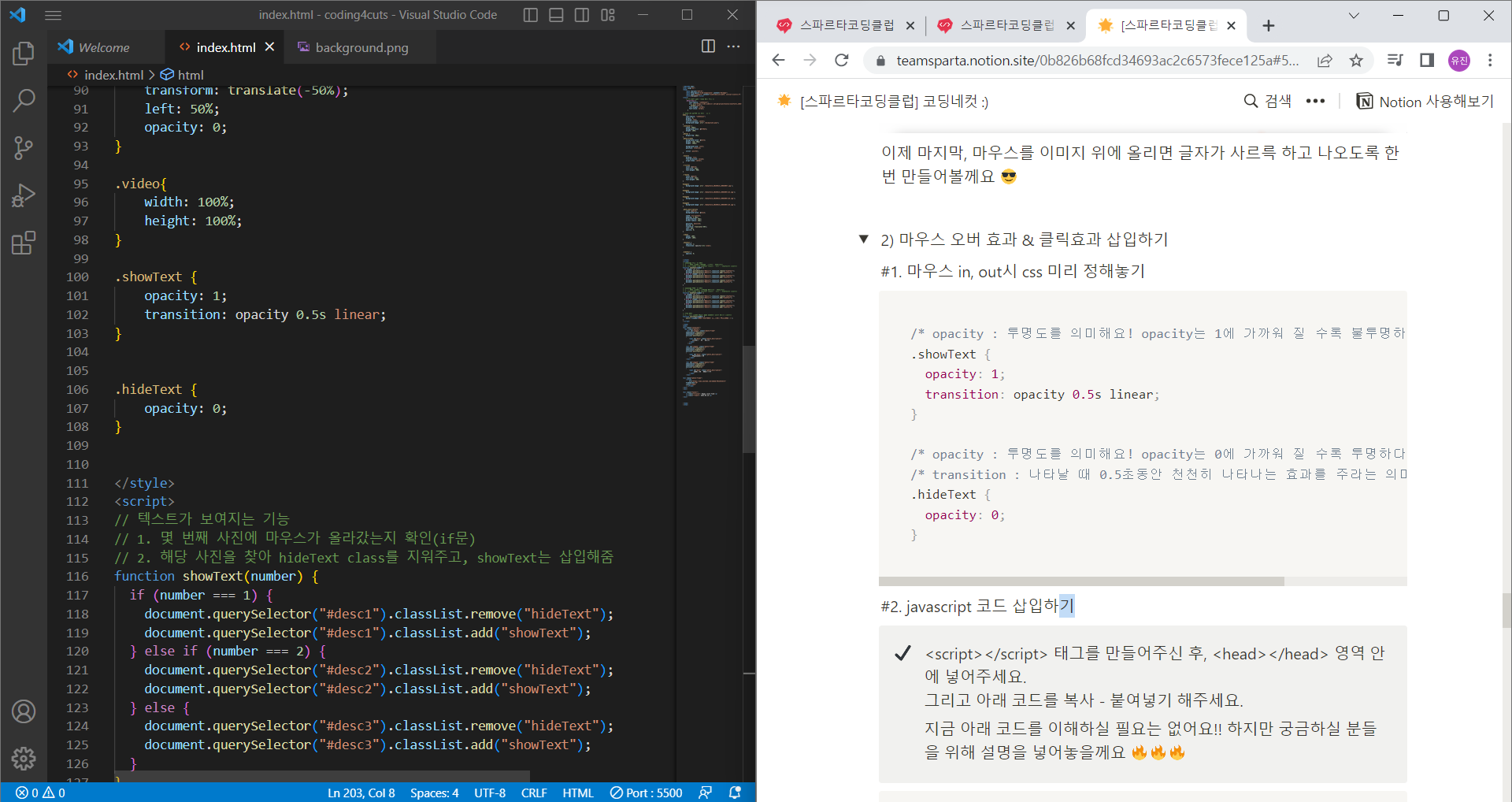 스파르타 즉문즉답